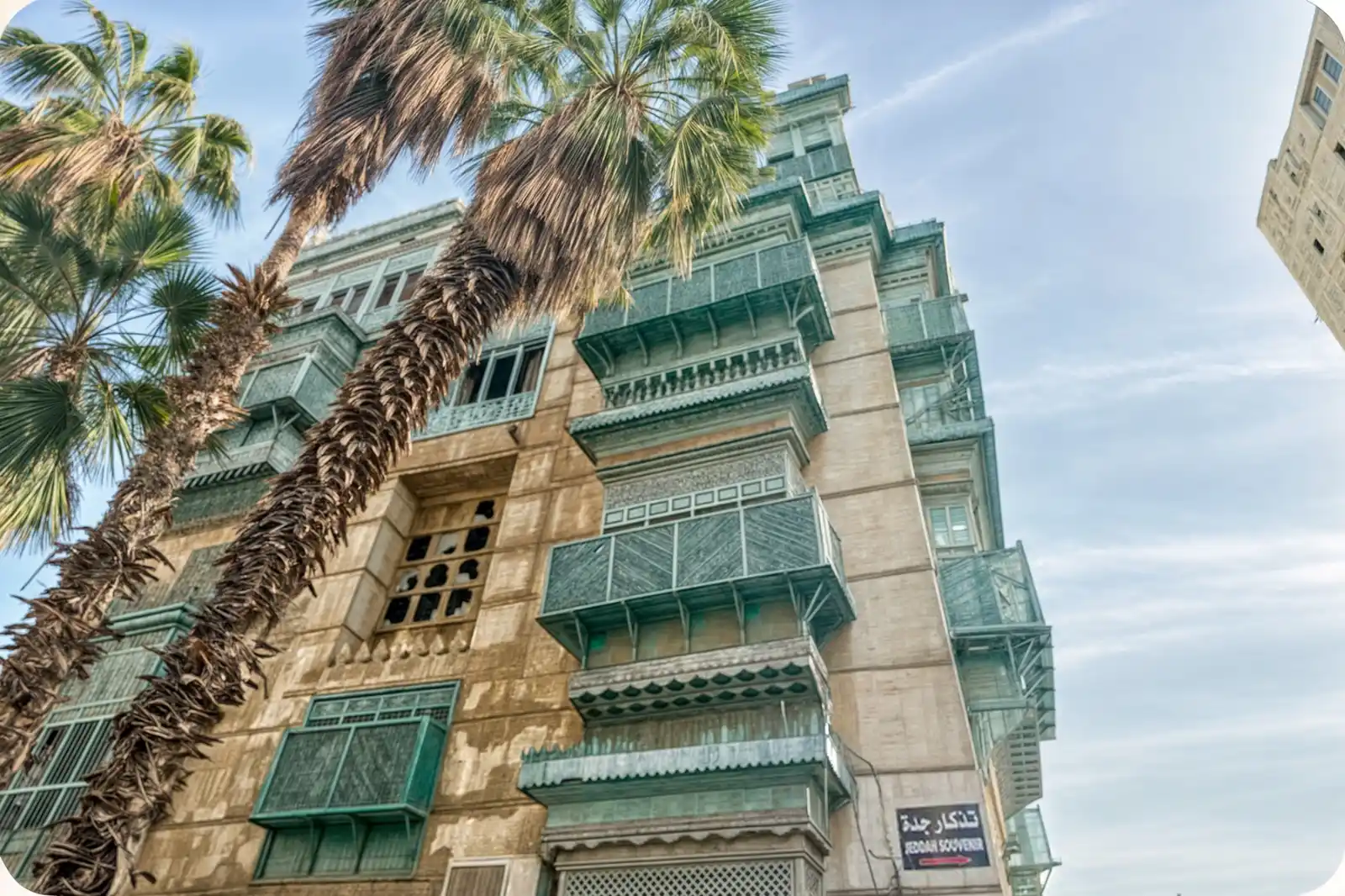 Explore Al-Balad, a UNESCO heritage site in Jeddah