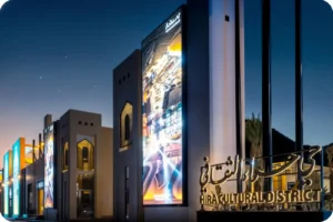 Hira Cultural District: top attraction in Saudi Arabia cities