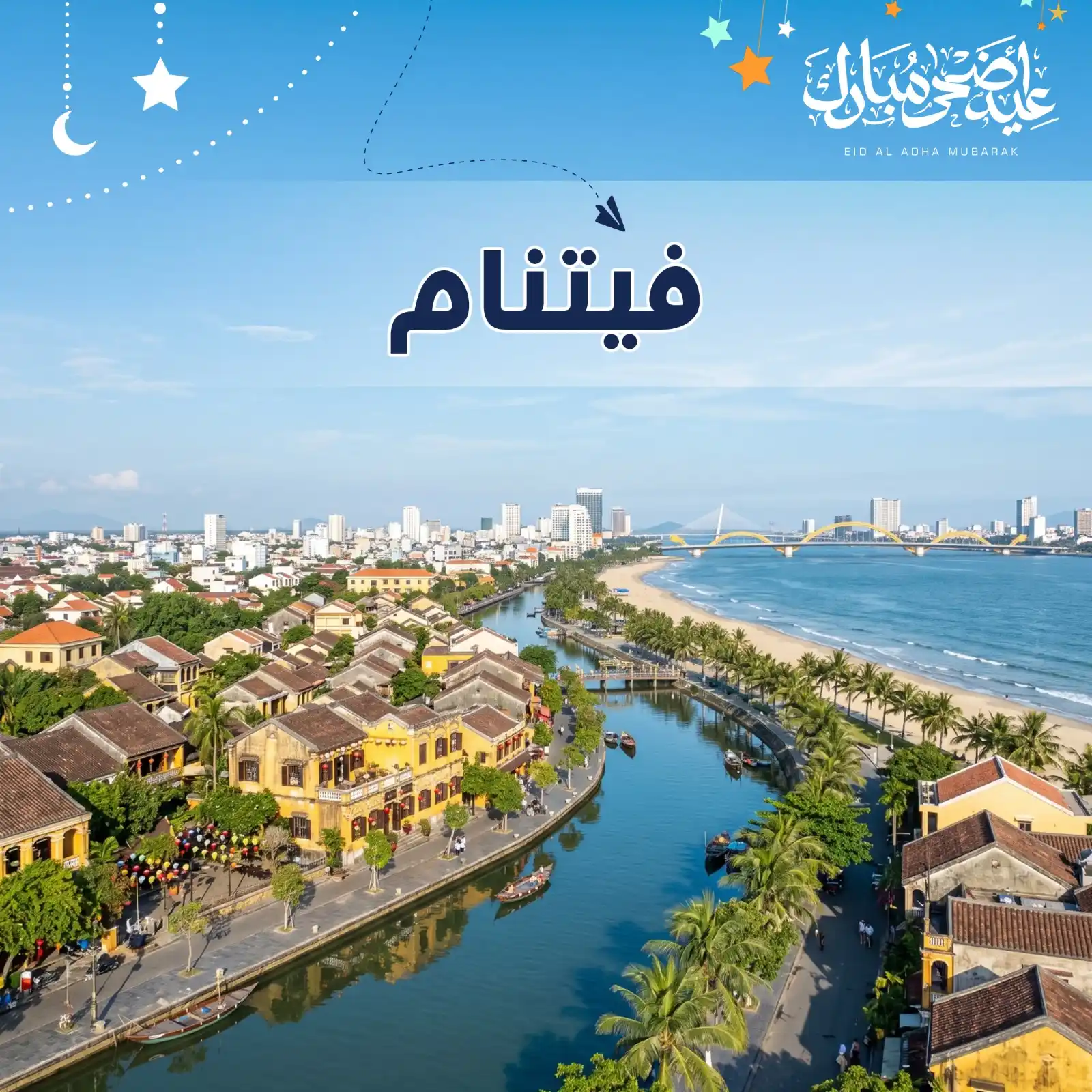 برنامج سياحي هانوي & خليج هالونغ 5 أيام لشخصين