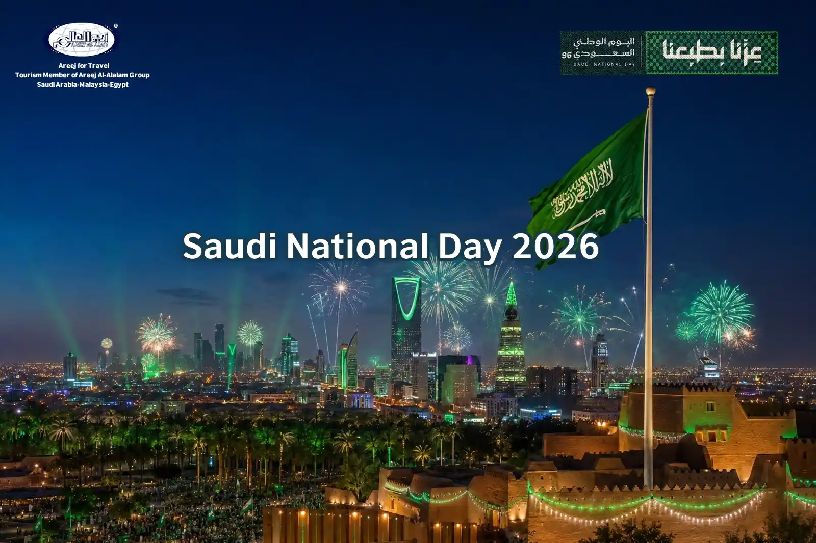 Saudi National Day 2026: Date, Theme & Celebrations