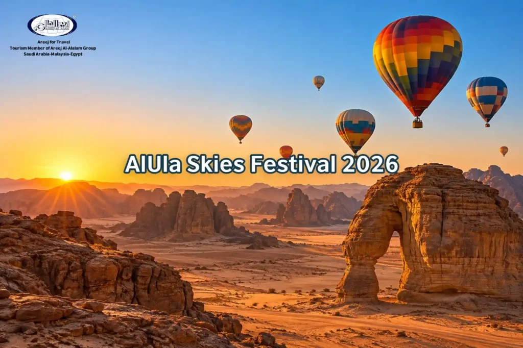AlUla Skies Festival 2026: Tickets, Balloons & Guide